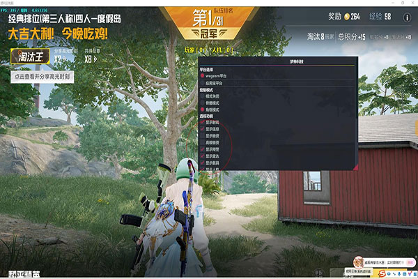 CF兰透视图软件效果